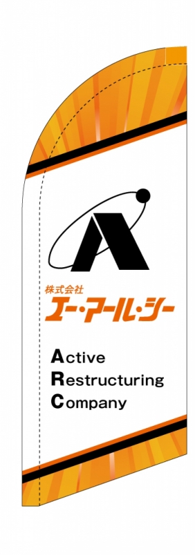 社名入りスウィングバナー