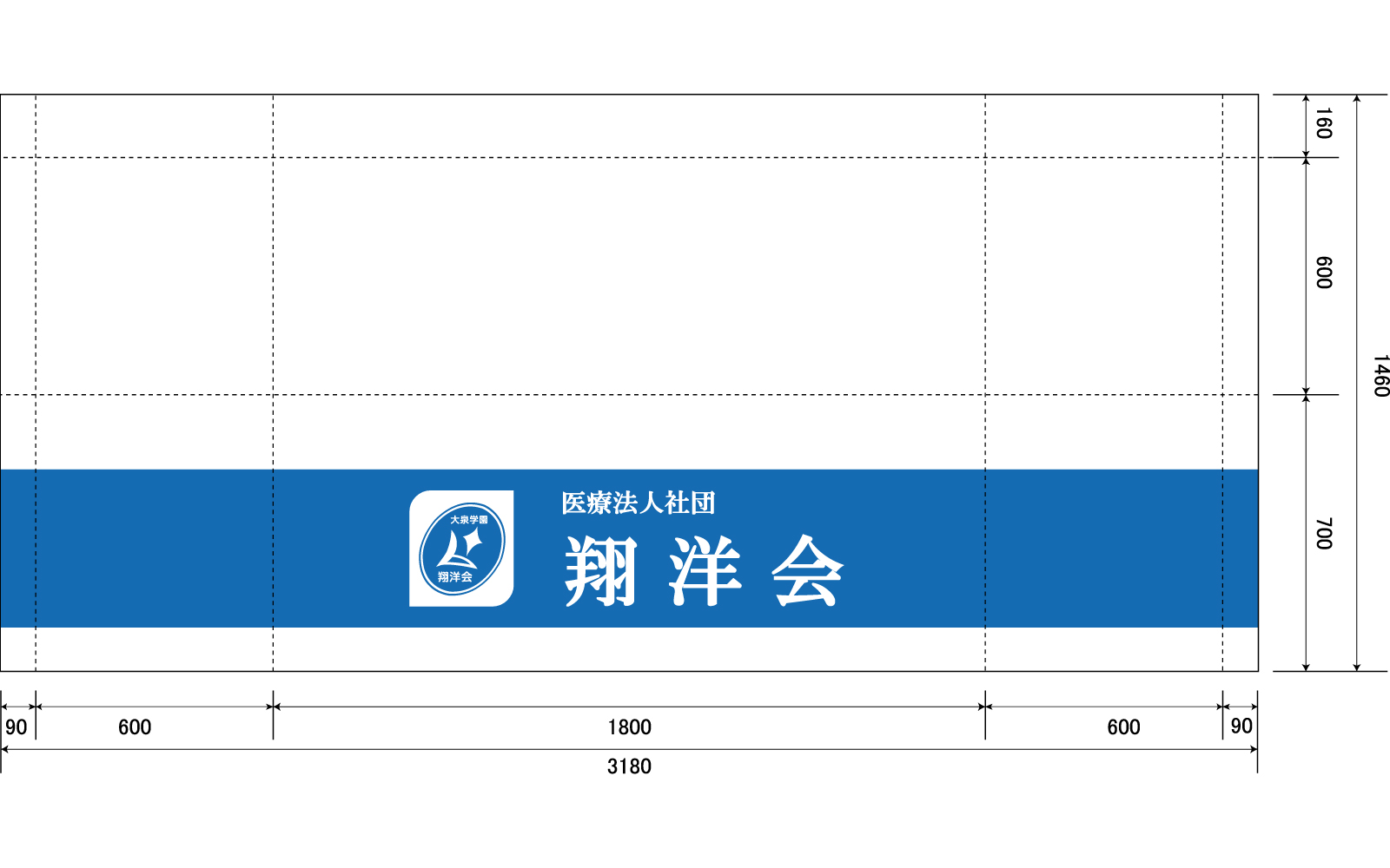 説明会のテーブルクロス