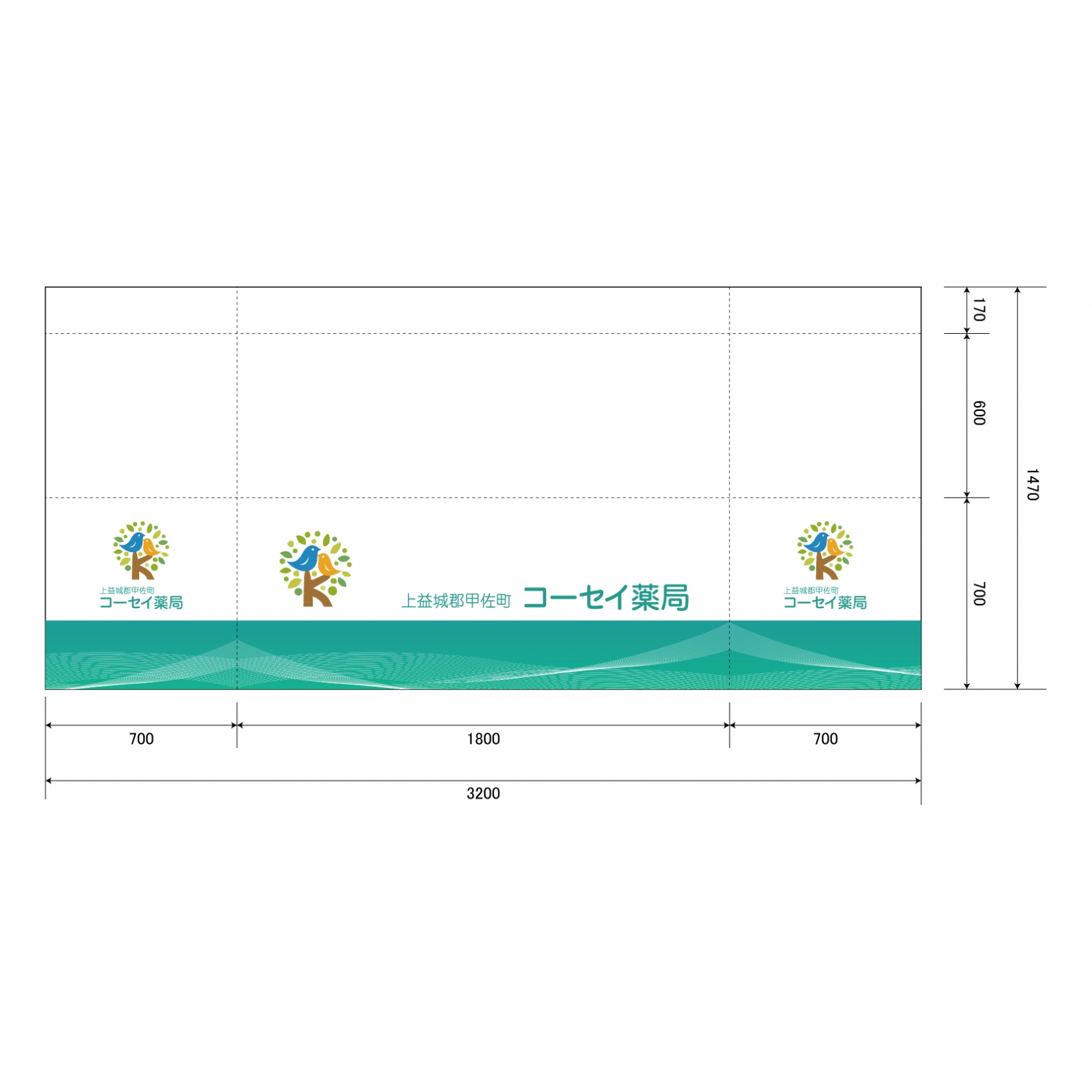 企業説明会のテーブルクロス