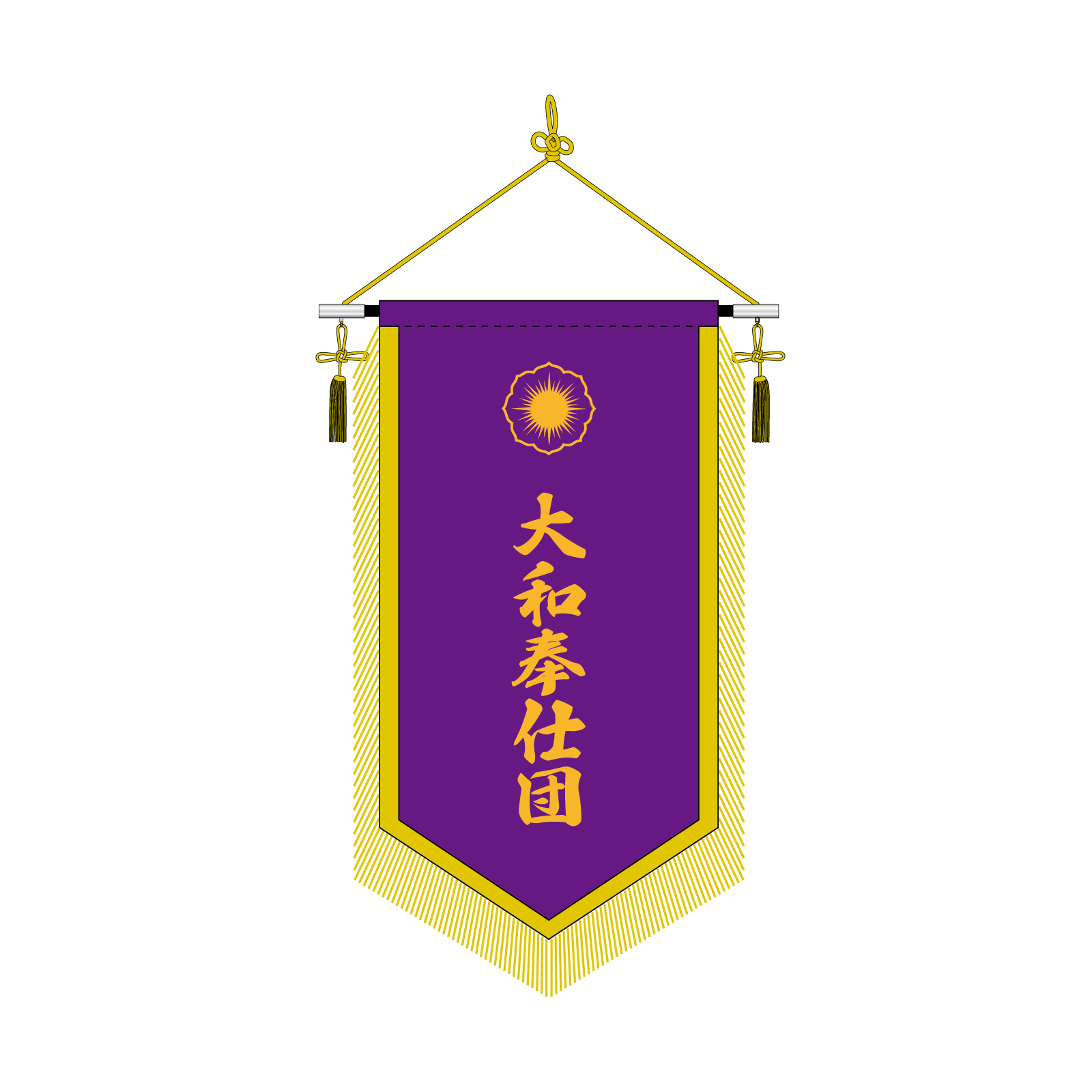 宗教団体の会旗
