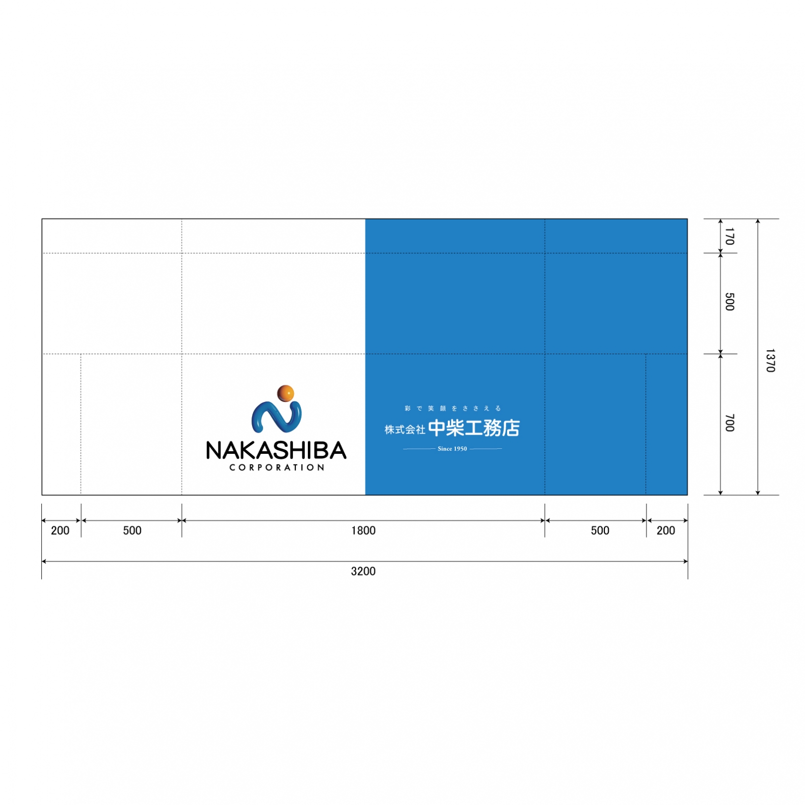 会社説明会のテーブルクロス