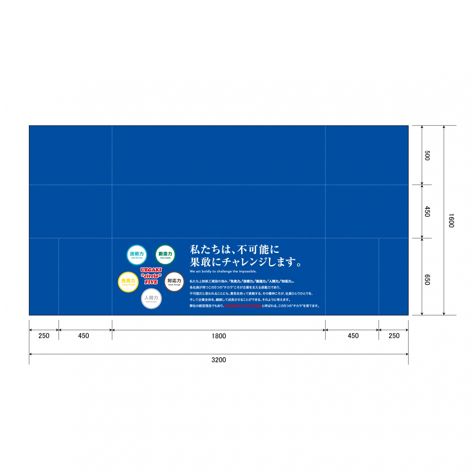 会社説明会のテーブルクロス