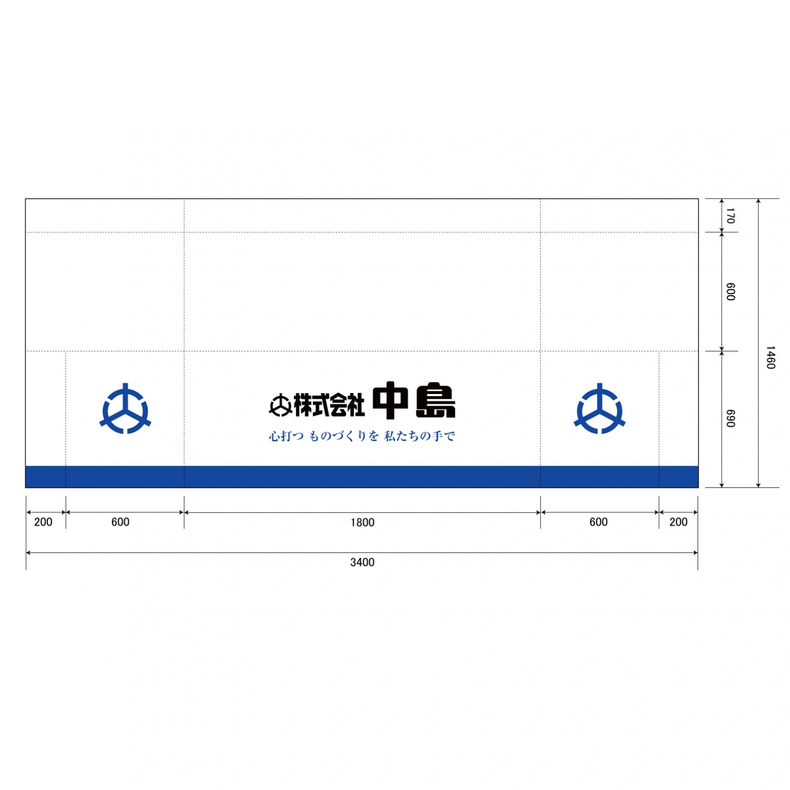 企業説明会のテーブルクロス