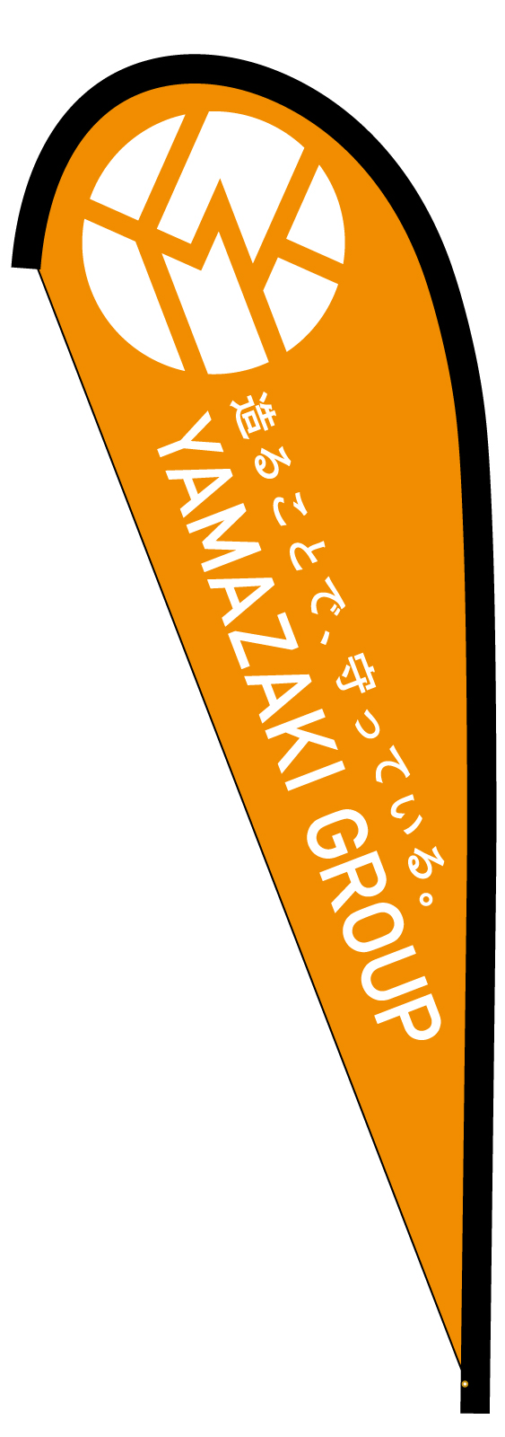 イベントのPバナー