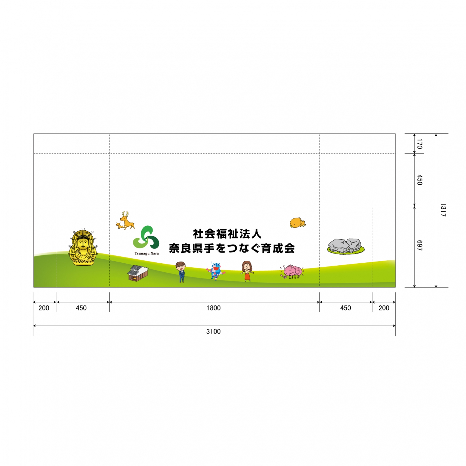 会社説明会のテーブルクロス平型