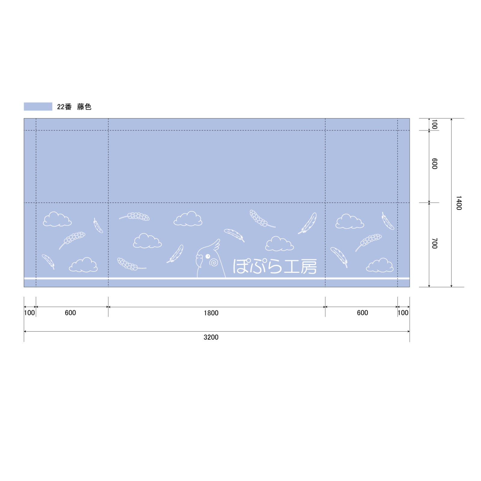 イベントのテーブルクロス