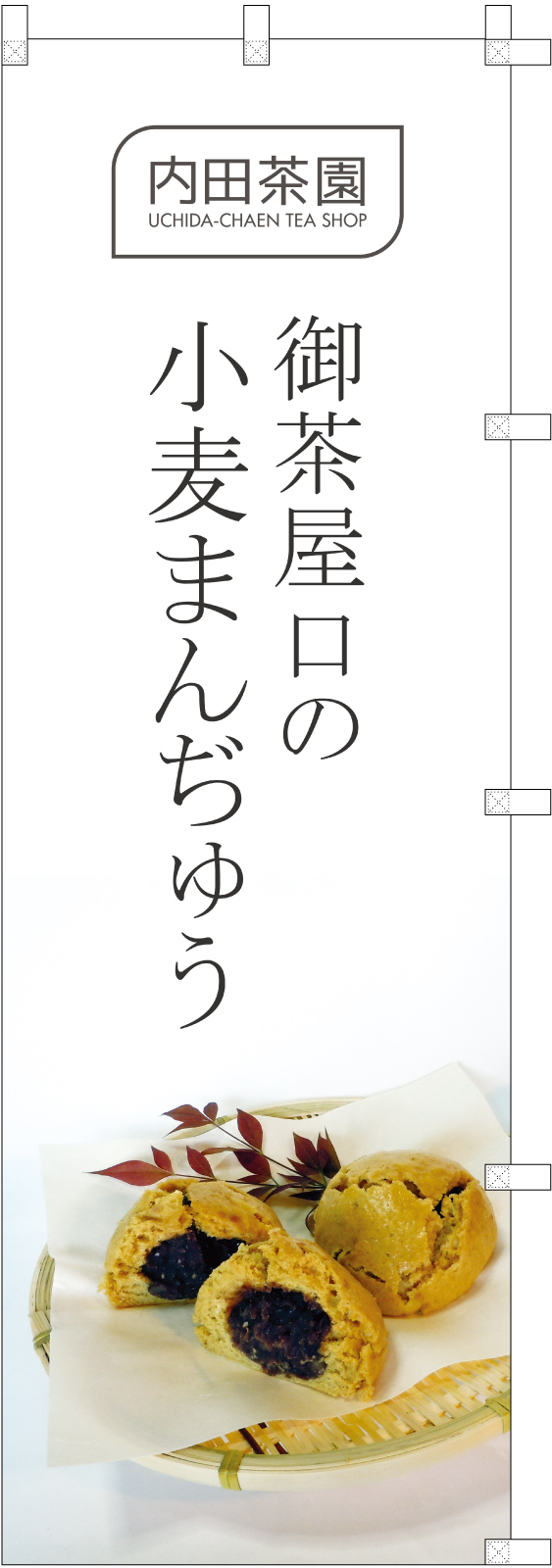 販売促進ののぼり