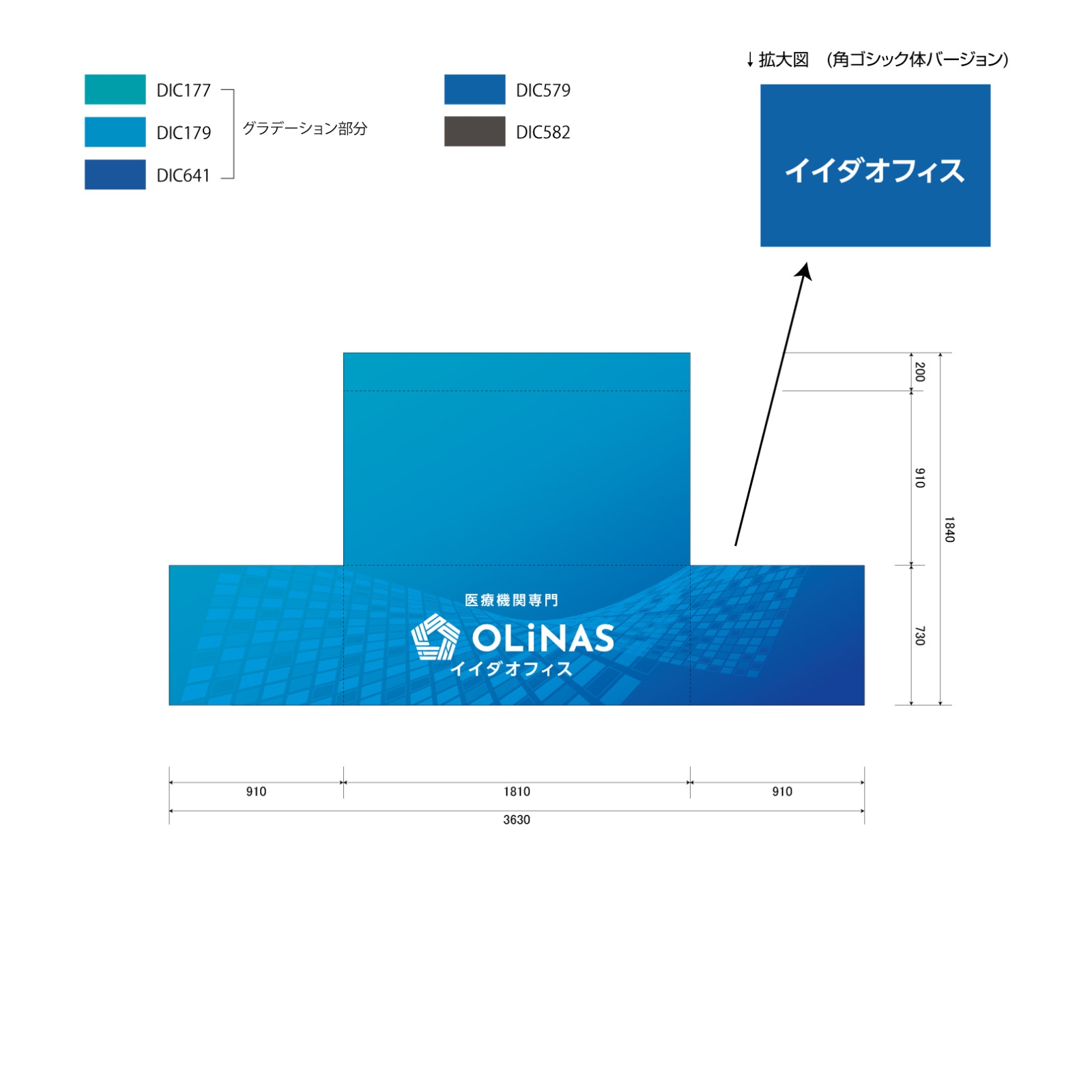 イベントのテーブルクロスBOX型