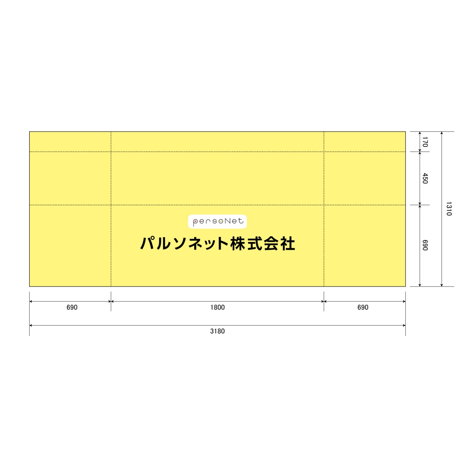 会社説明会のテーブルクロス