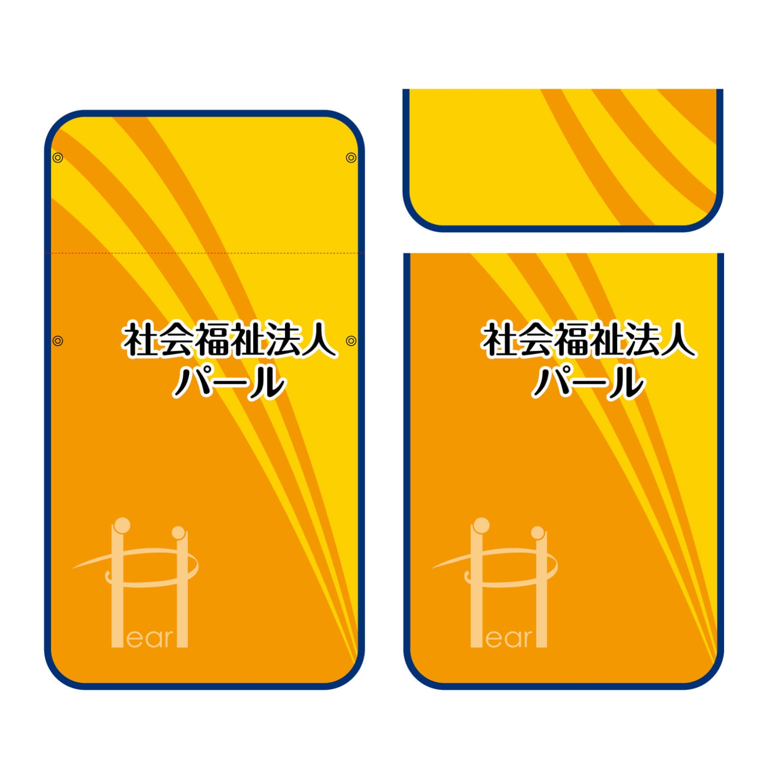 社会福祉法人の椅子カバー