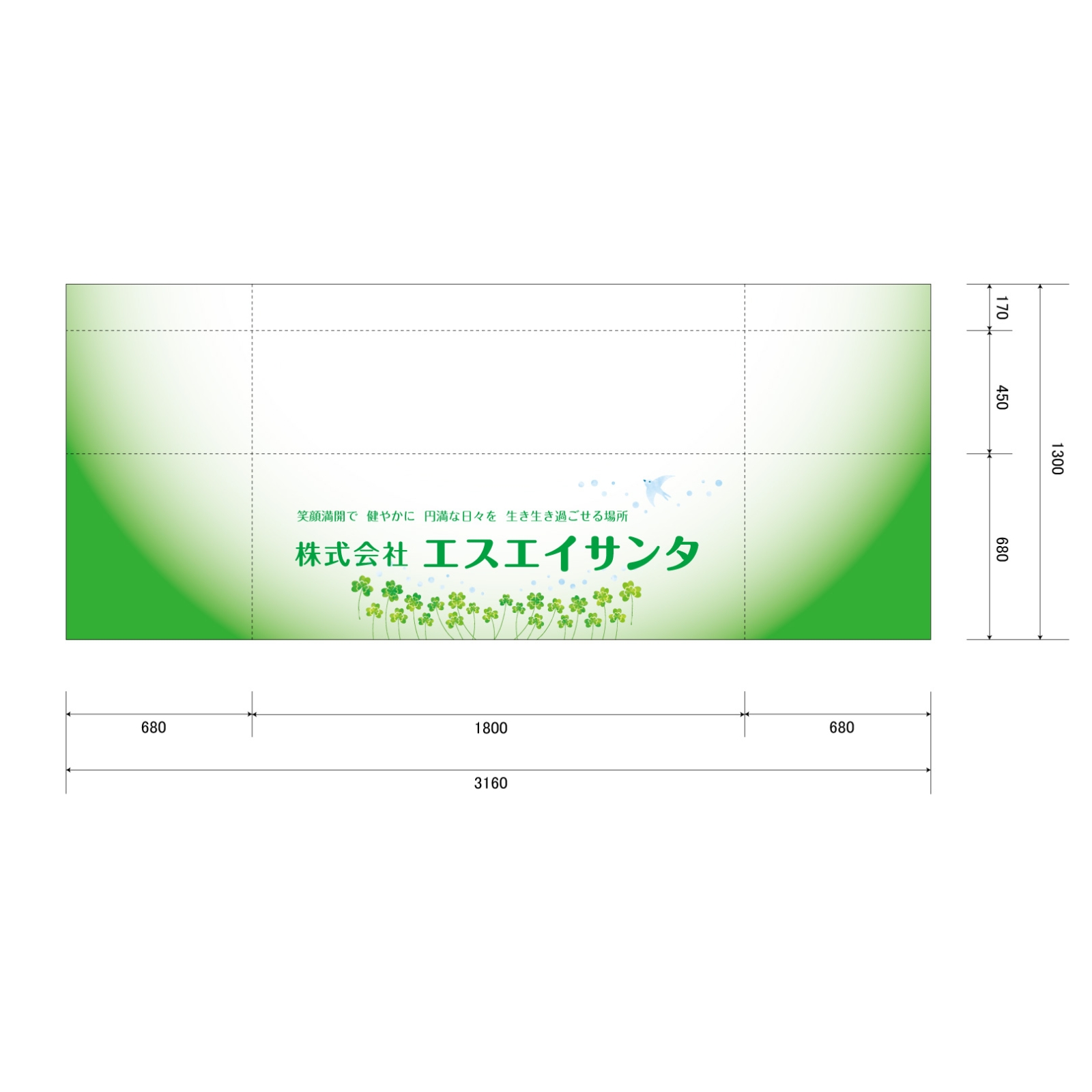 合同説明会のテーブルクロス