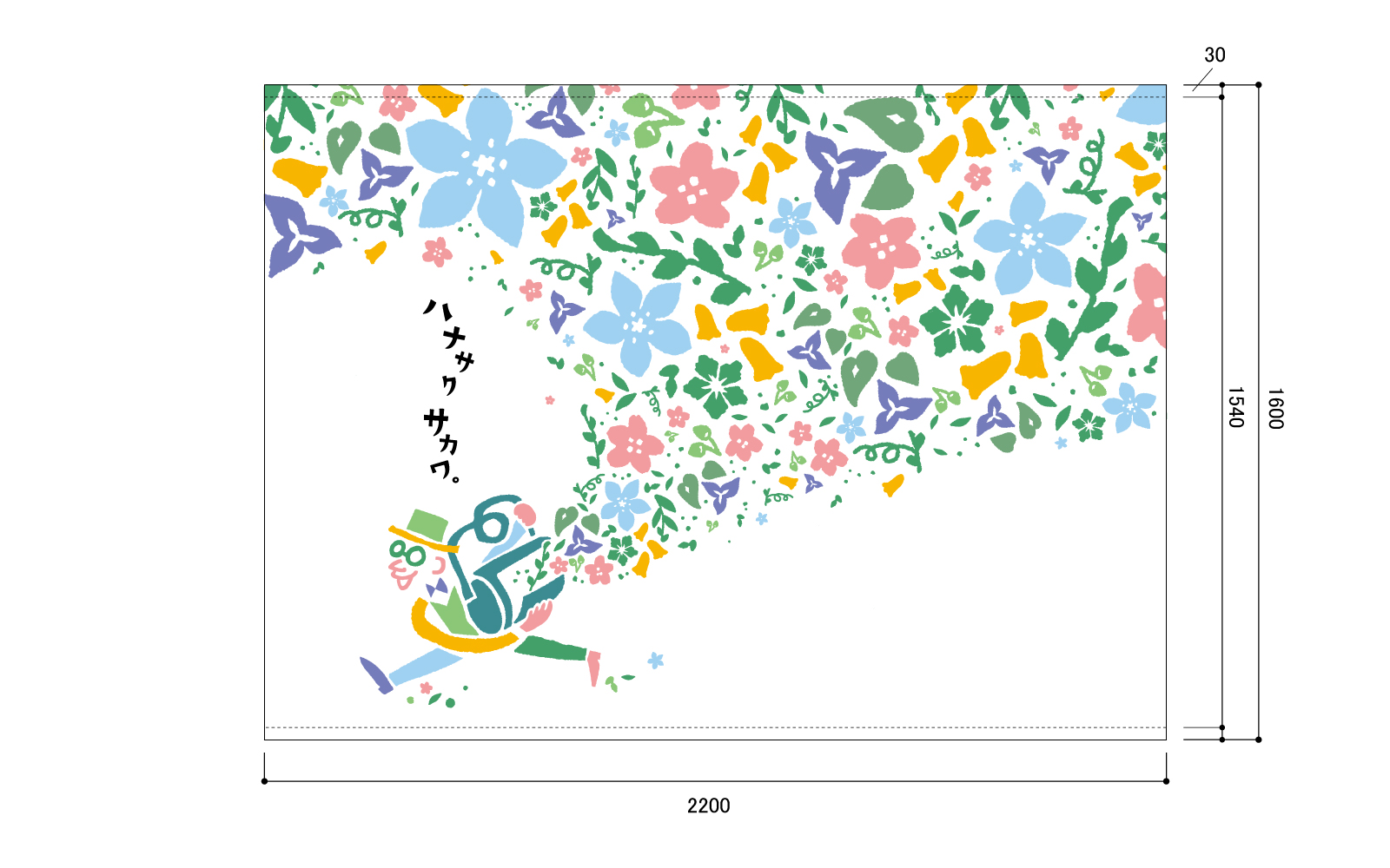 催事の垂れ幕