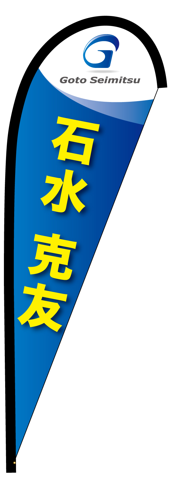 イベントのPバナー