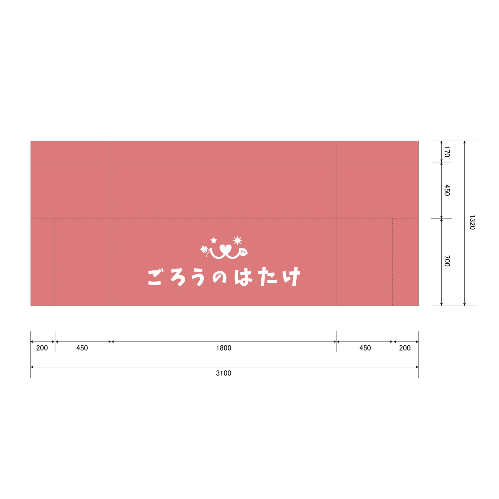 農場のテーブルクロス