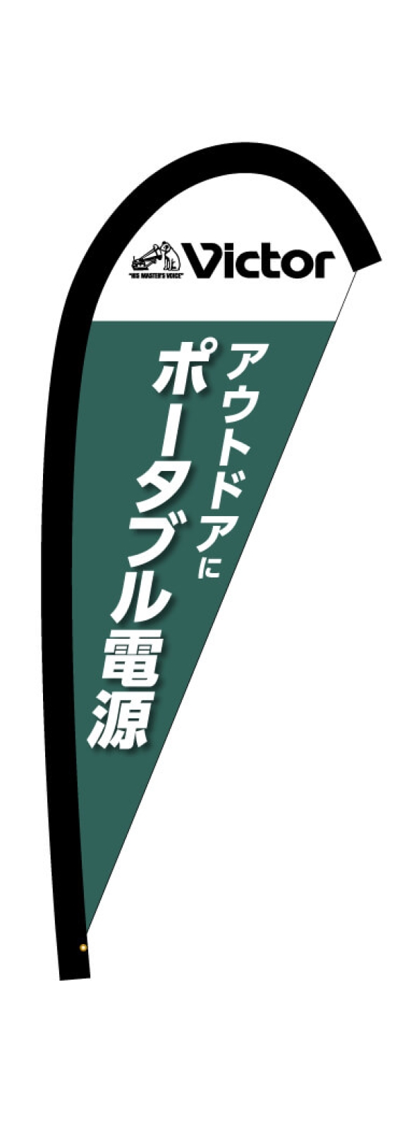 イベントのPバナー