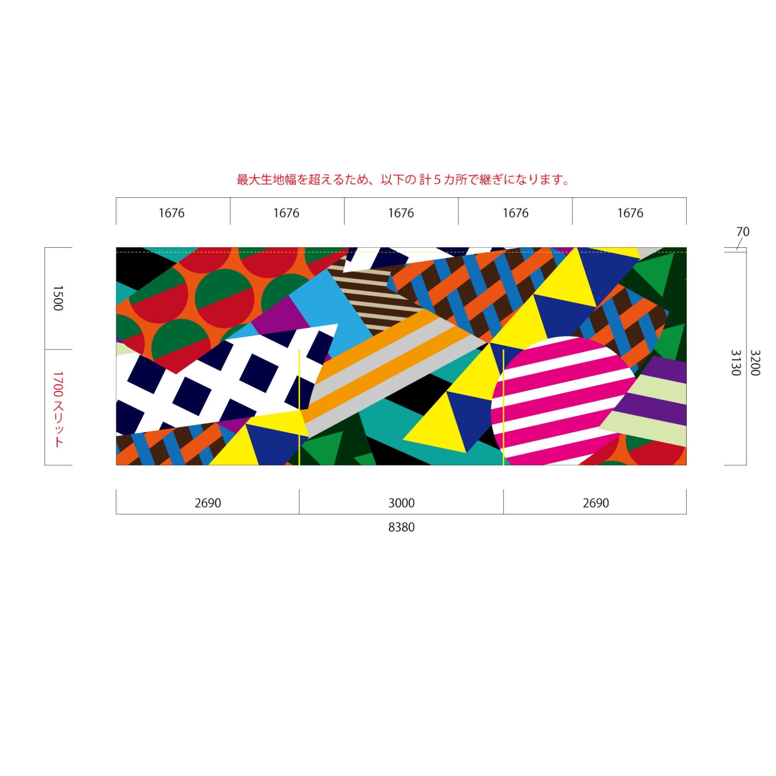 アートの横断幕