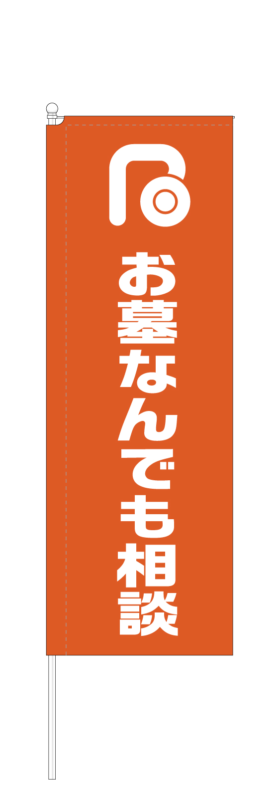 お墓なんでも相談