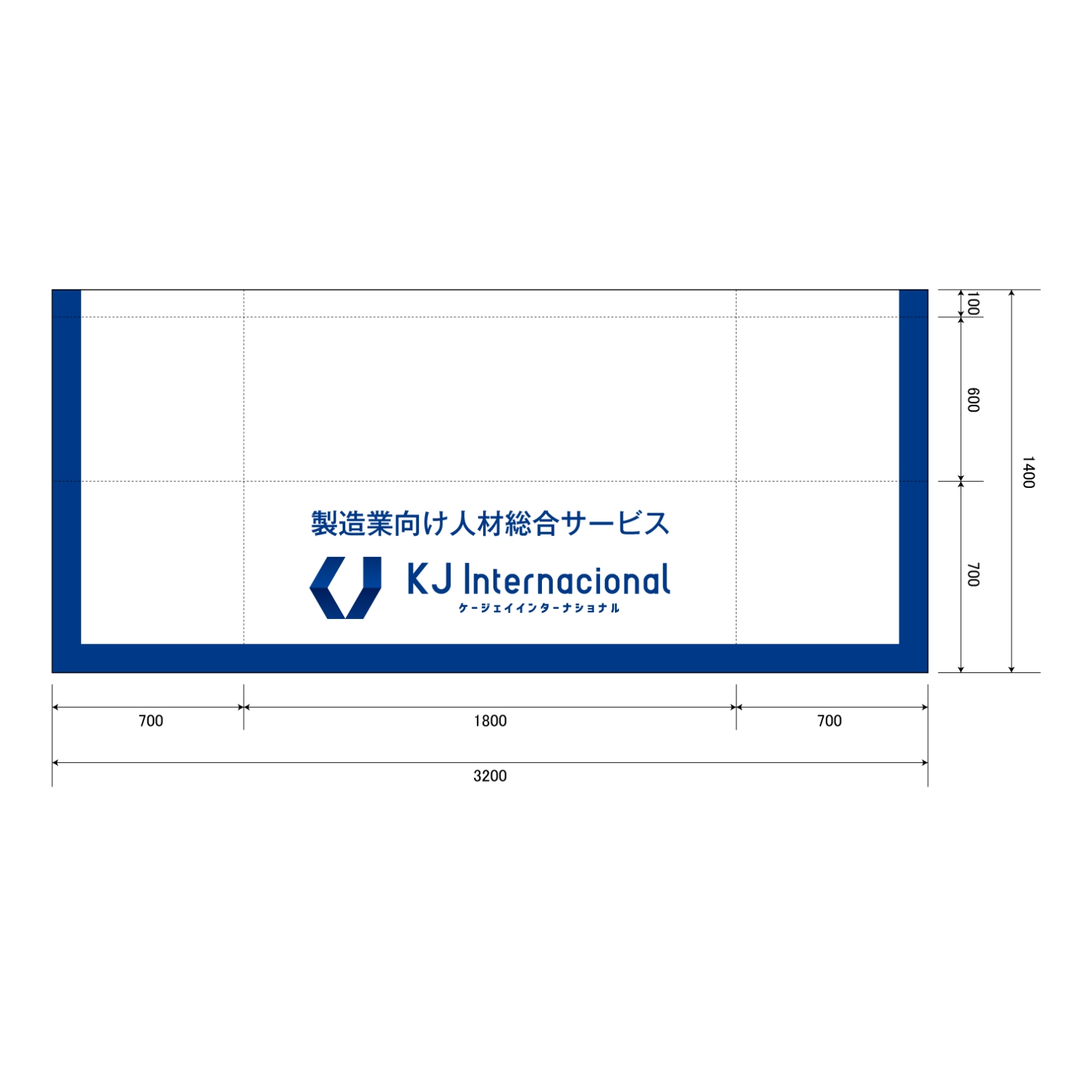 人材総合サービス会社のテーブルクロス