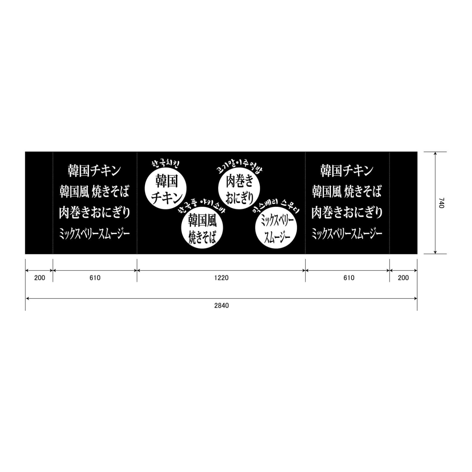 イベントのテーブルクロス平型