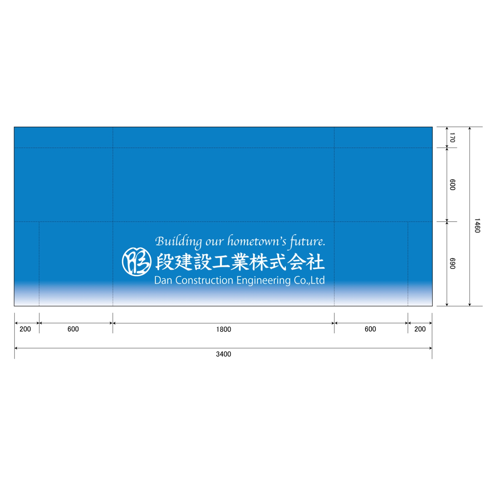 建設会社のテーブルクロス平型