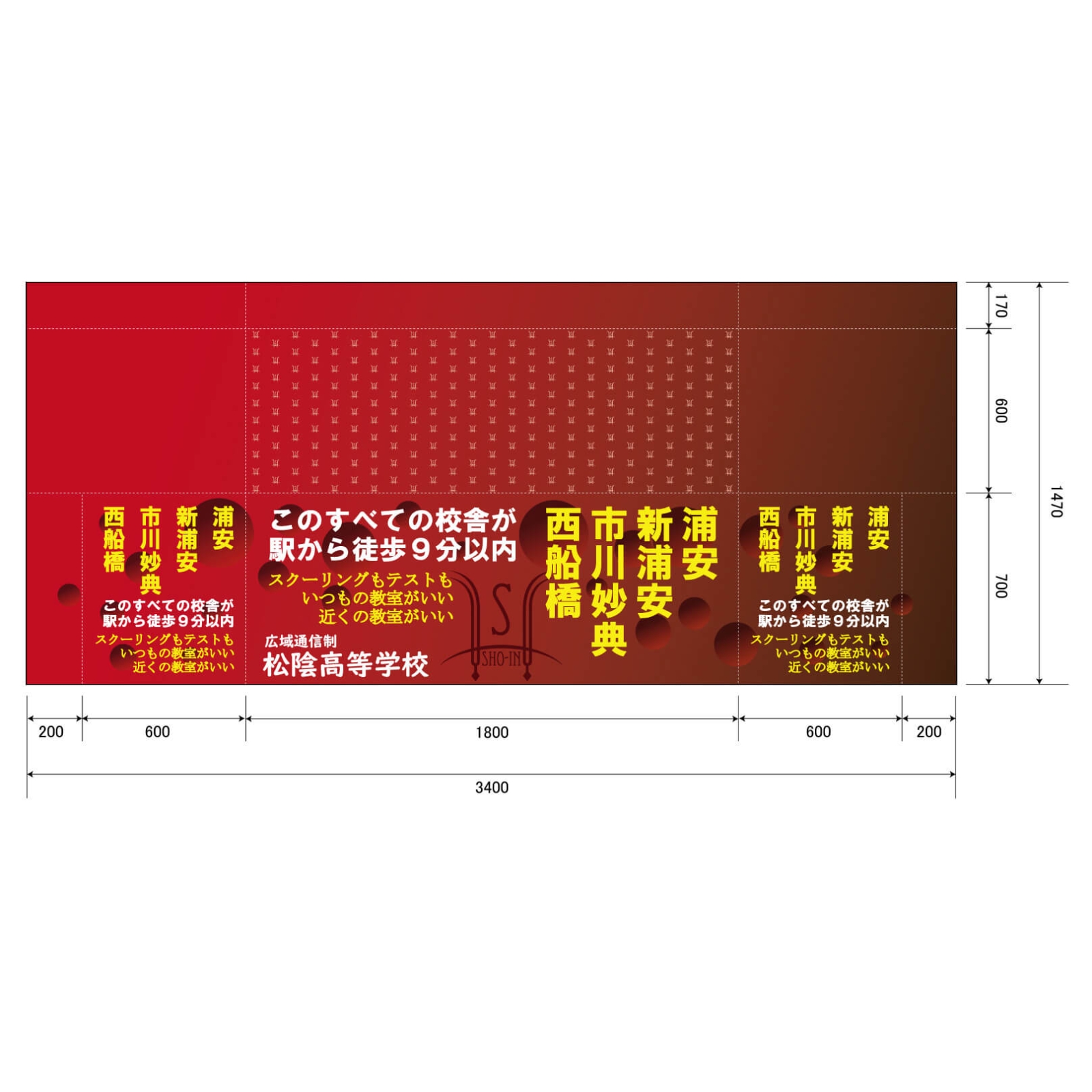 高校のテーブルクロス平型