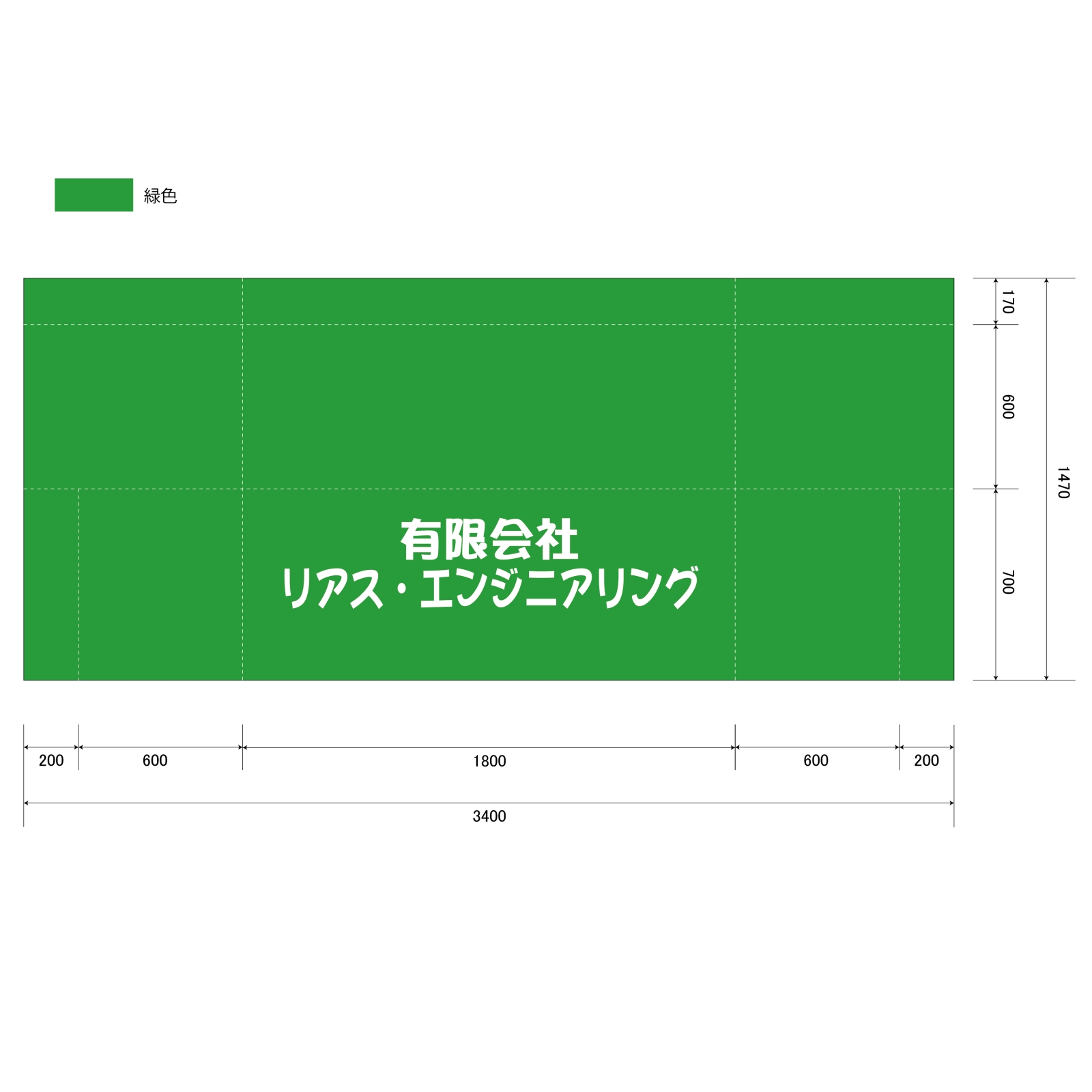 合同企業説明会のテーブルクロス