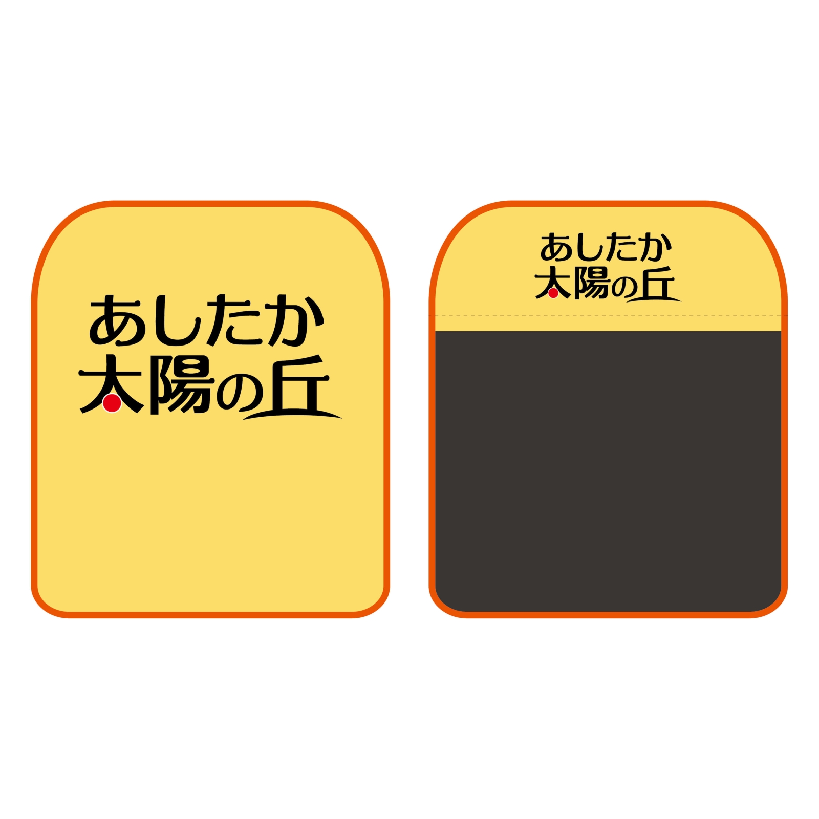 社会福祉法人の椅子カバー