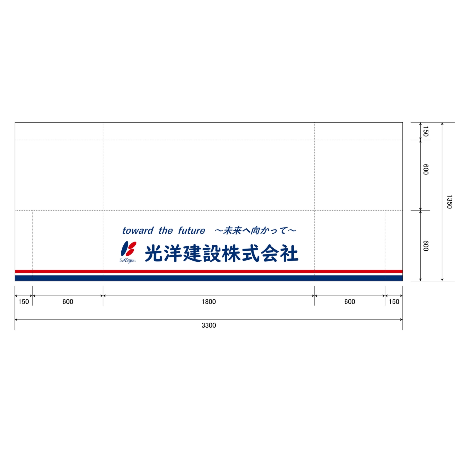 建設会社のテーブルクロス平型