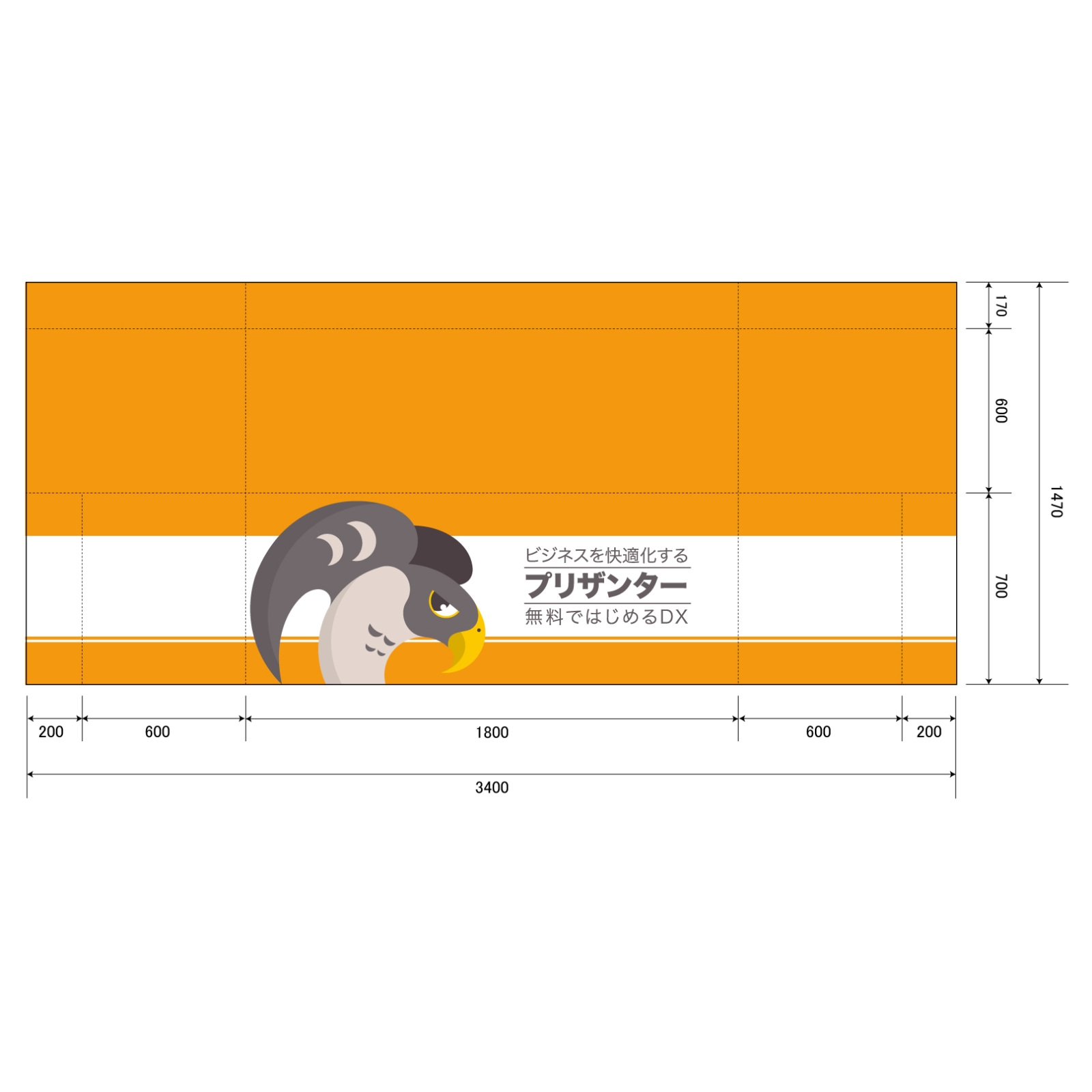 ソフトウェアのテーブルクロス平型