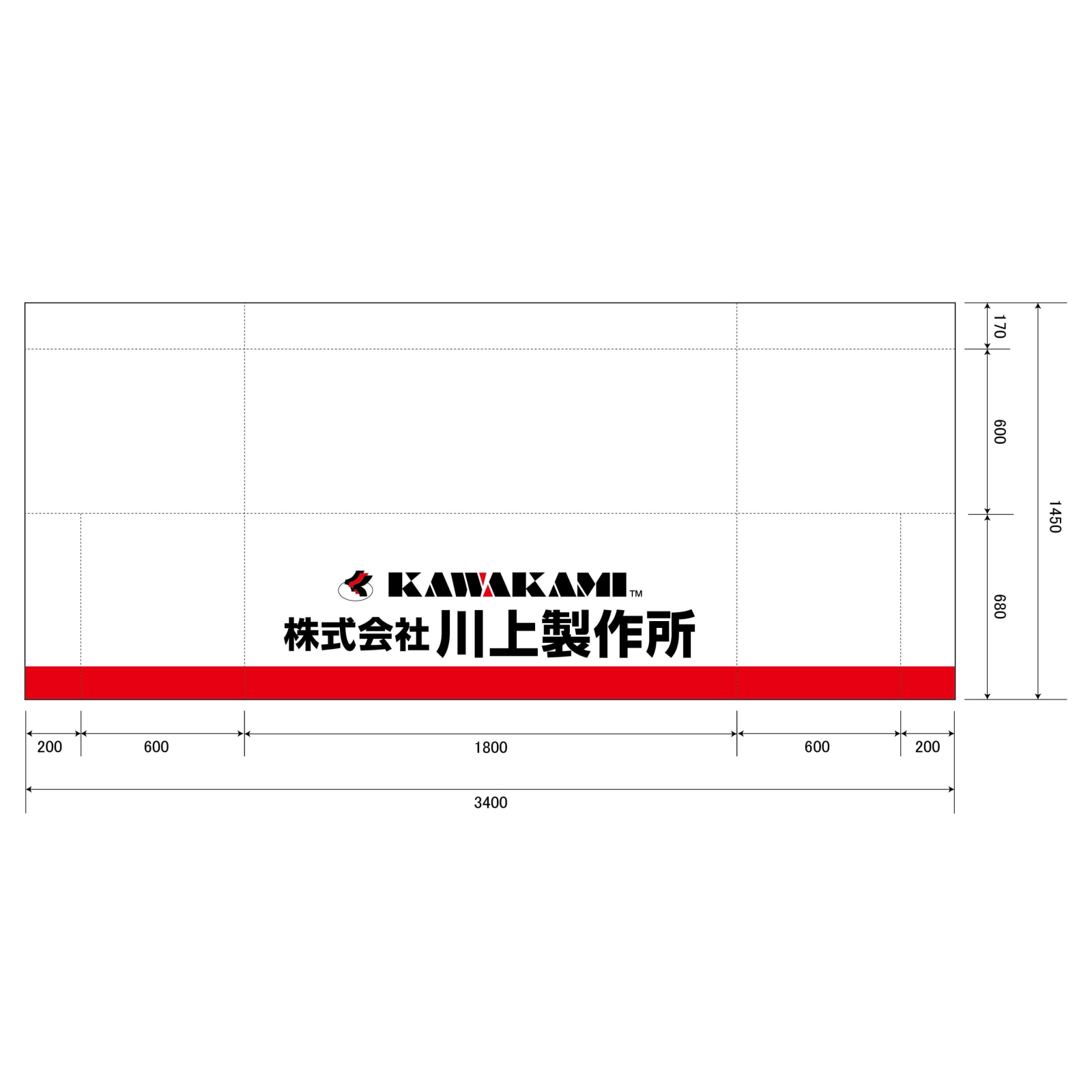 アパレル関連機器会社のテーブルクロス平型