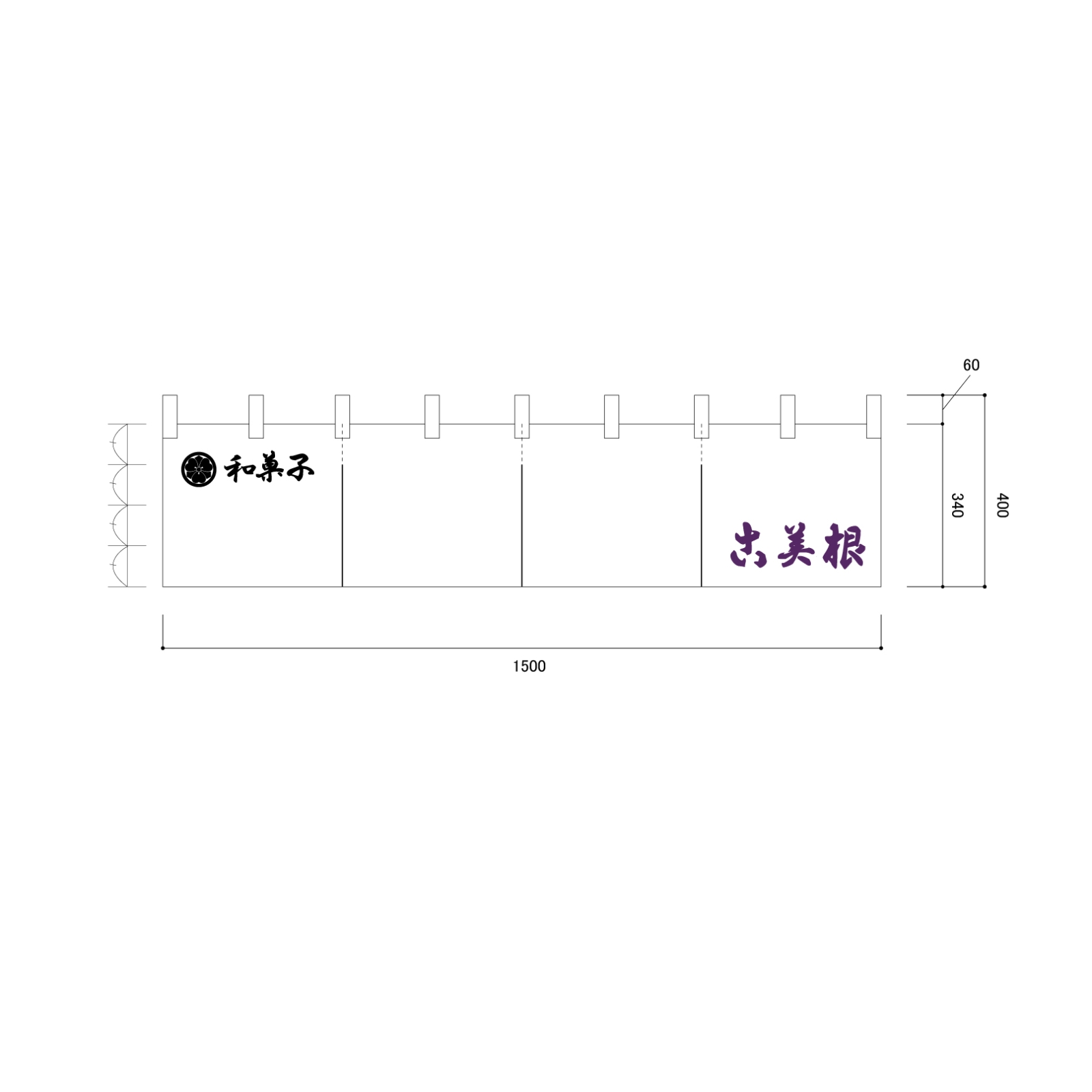 店頭集客ののれん