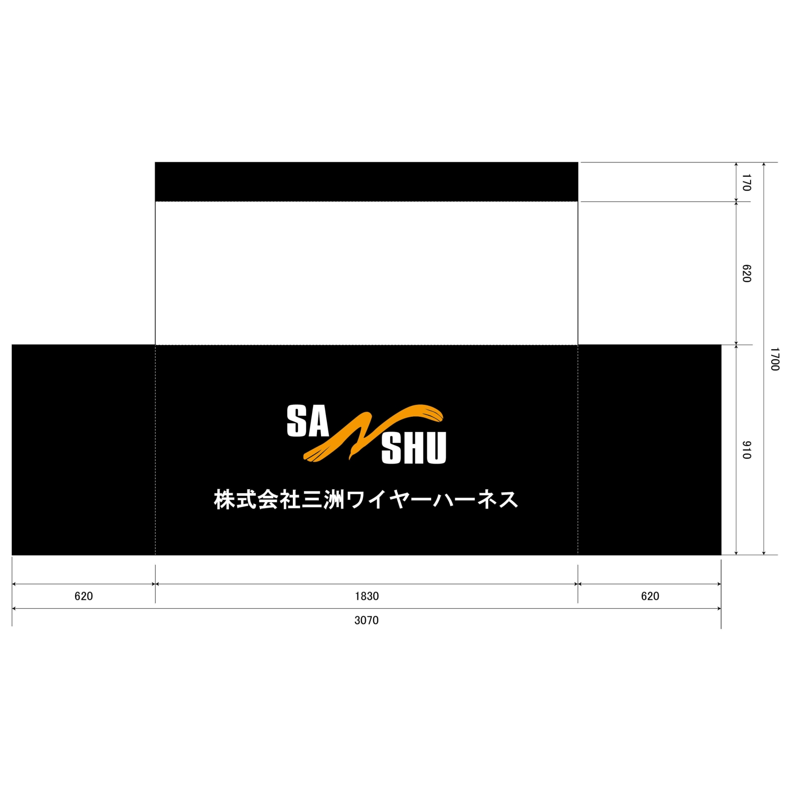 ハーネス加工会社のテーブルクロスBOX型