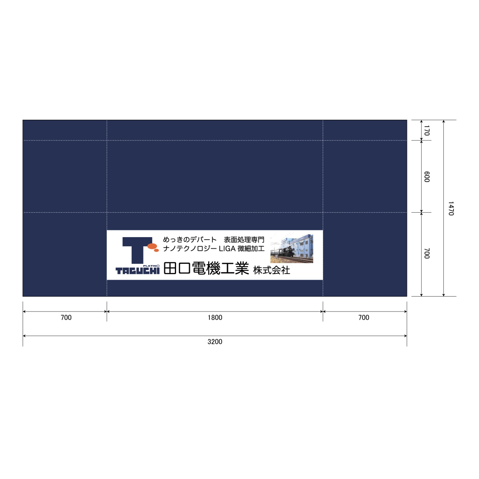 めっき加工会社のテーブルクロス平型