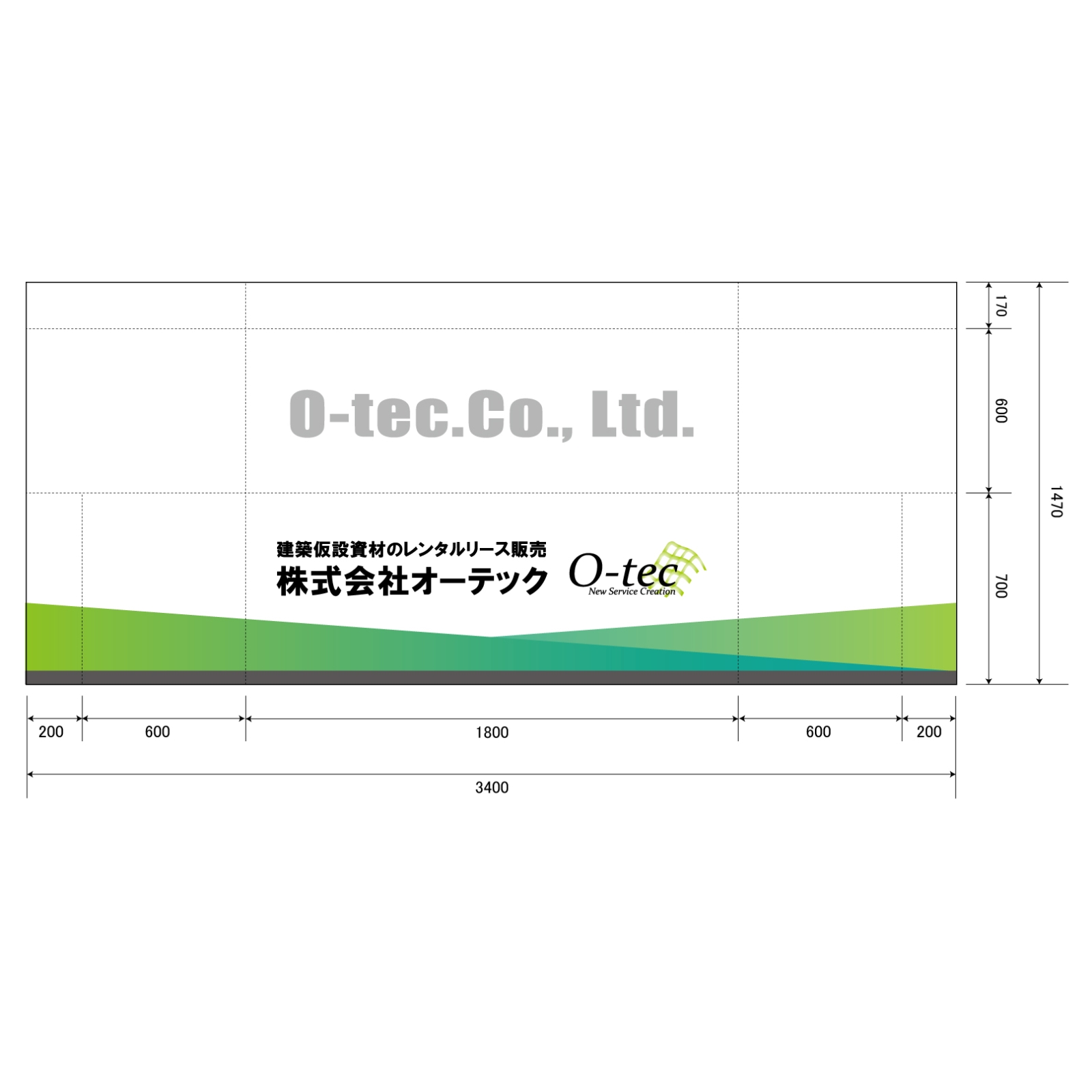 合同企業説明会のテーブルクロス