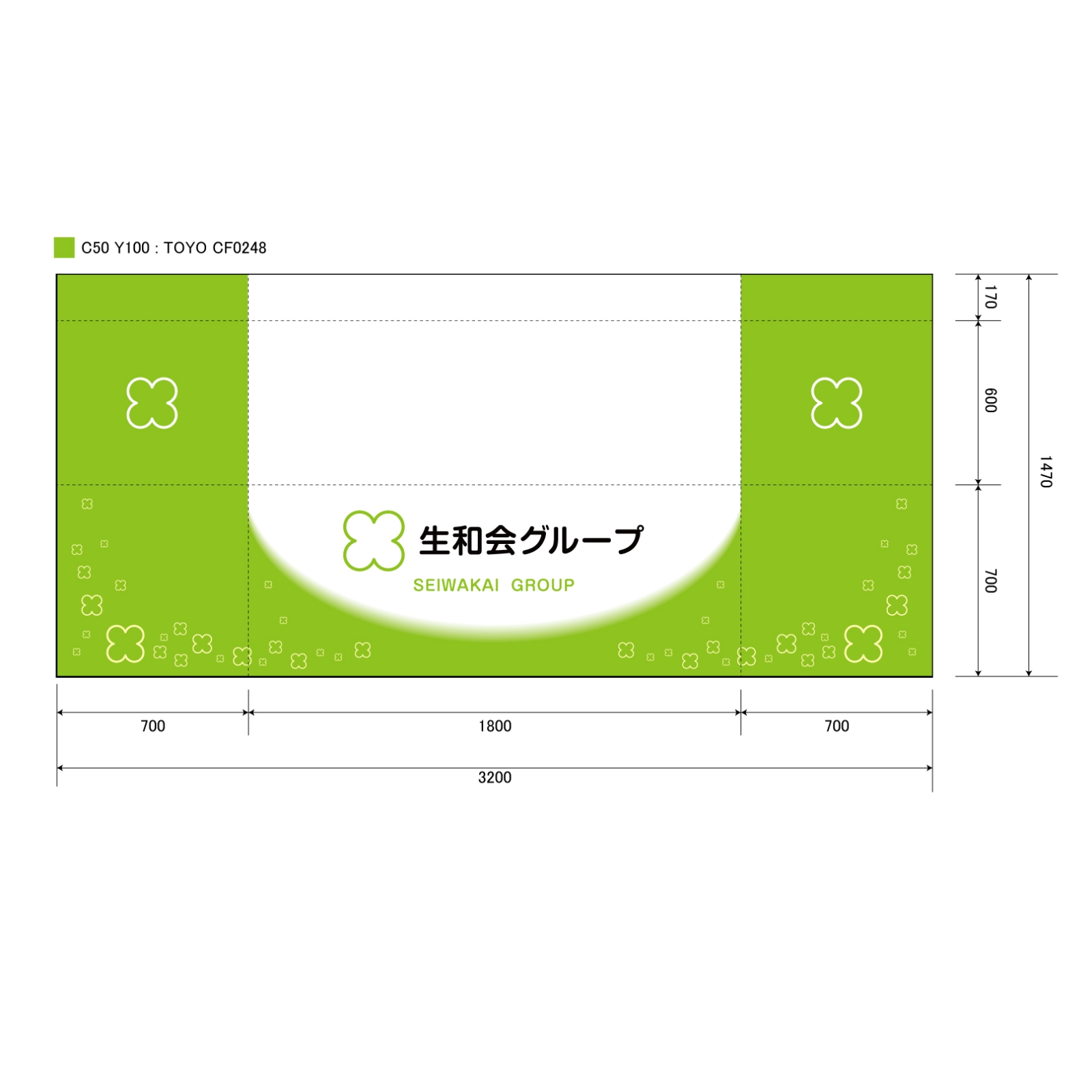 企業説明会のテーブルクロス平型