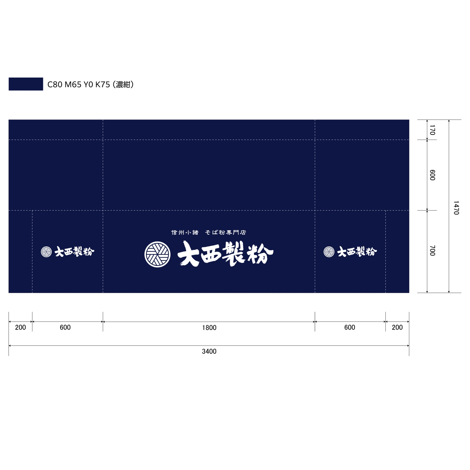 そば粉専門店のテーブルクロス平型