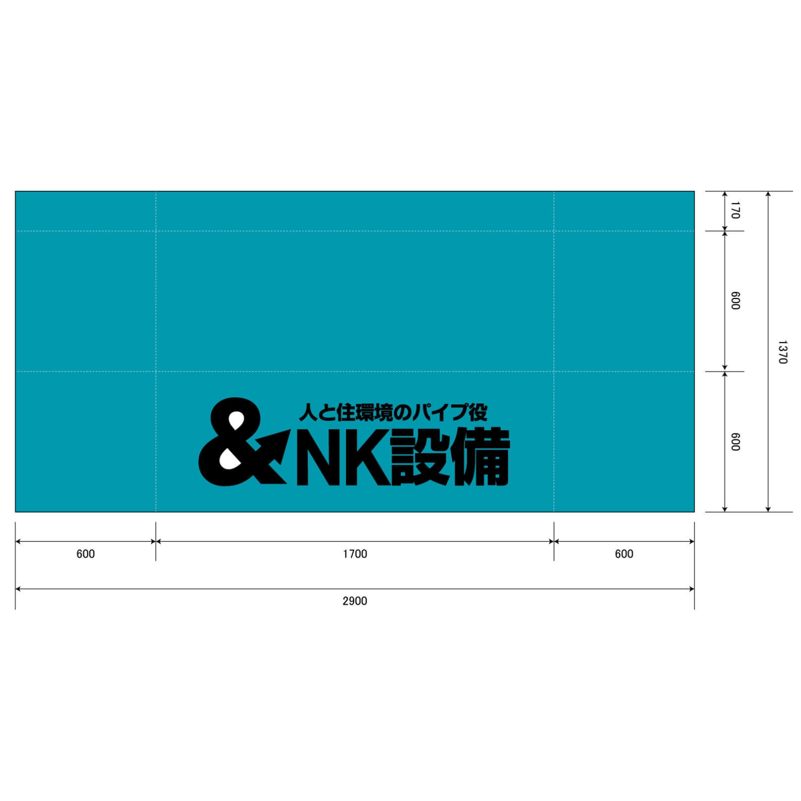 水道工事会社のテーブルクロス平型