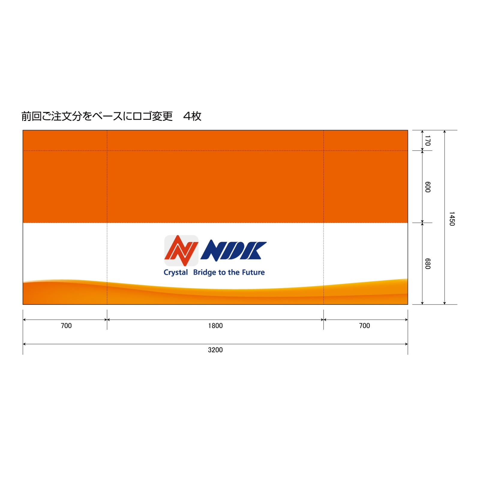 電子部品の製造・加工会社のテーブルクロス平型