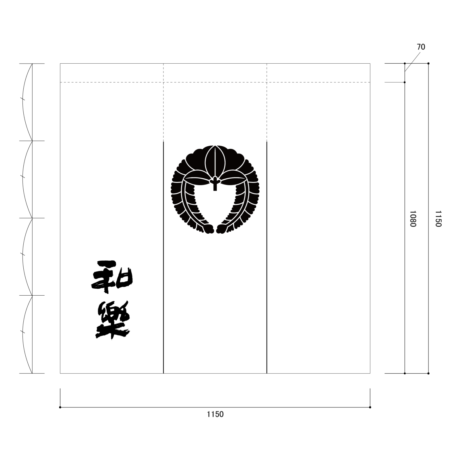 和菓子屋さんののれん