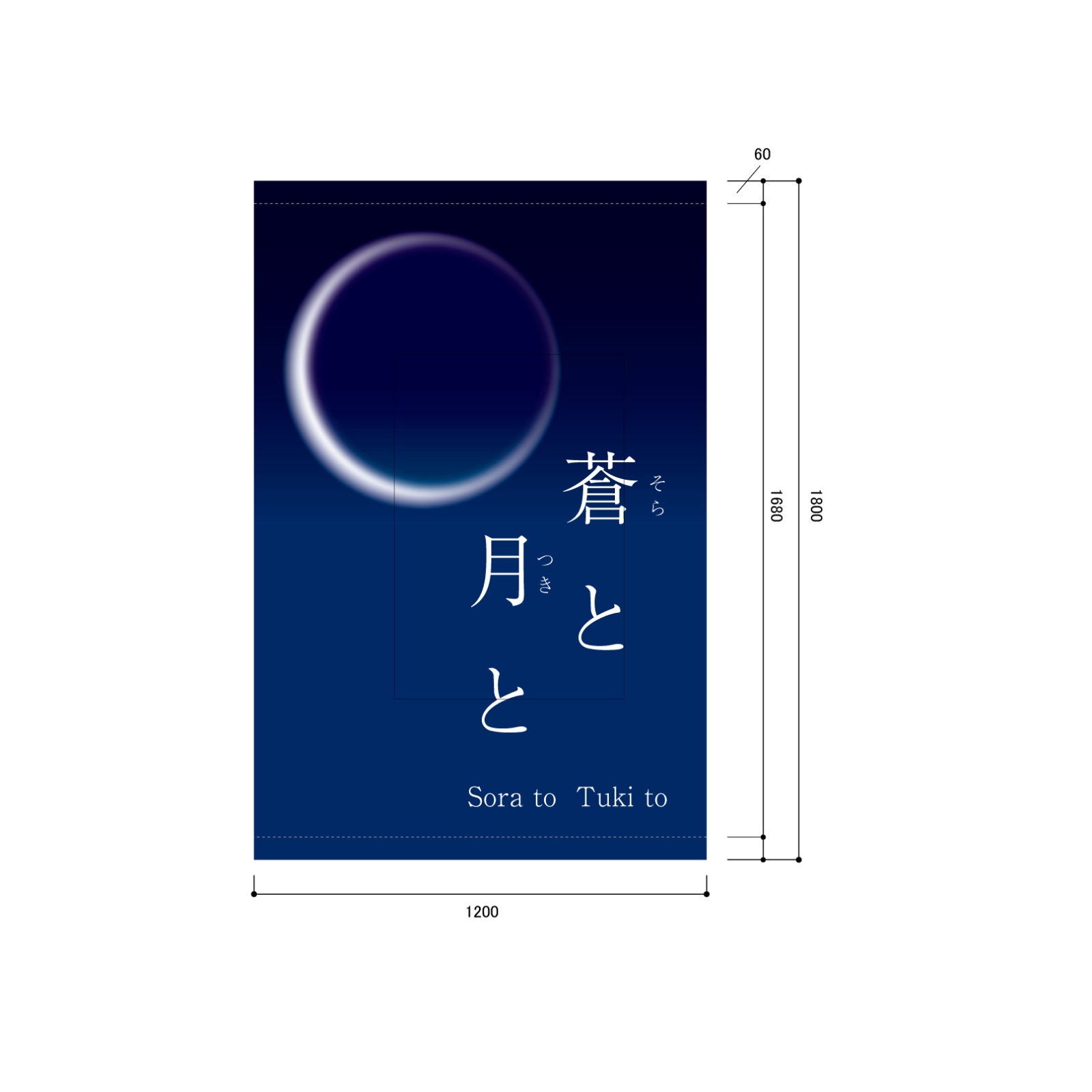 ハンドメイドイベントの日除け幕