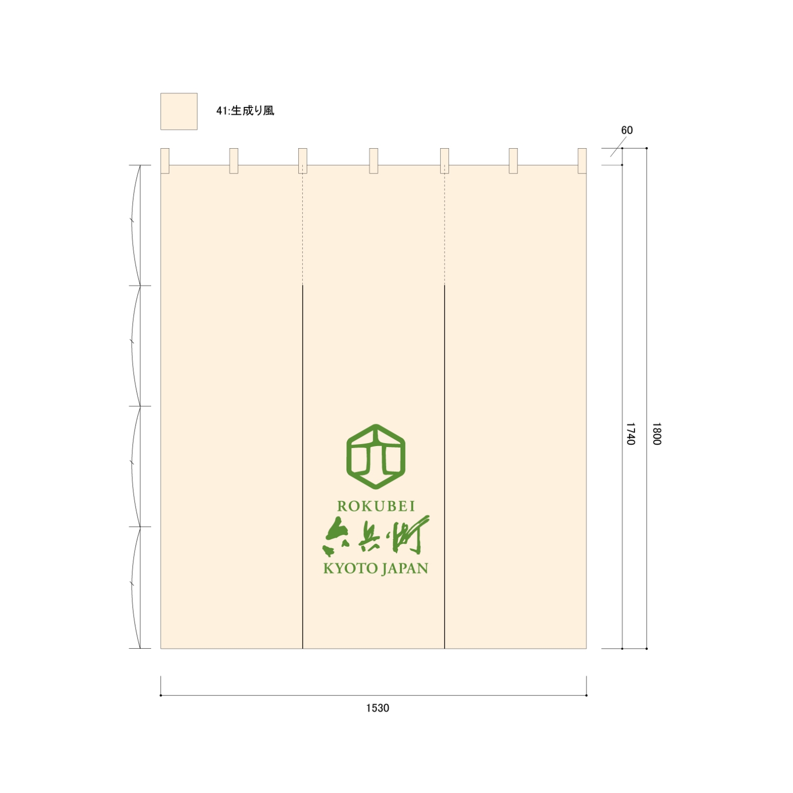 店頭集客ののれん