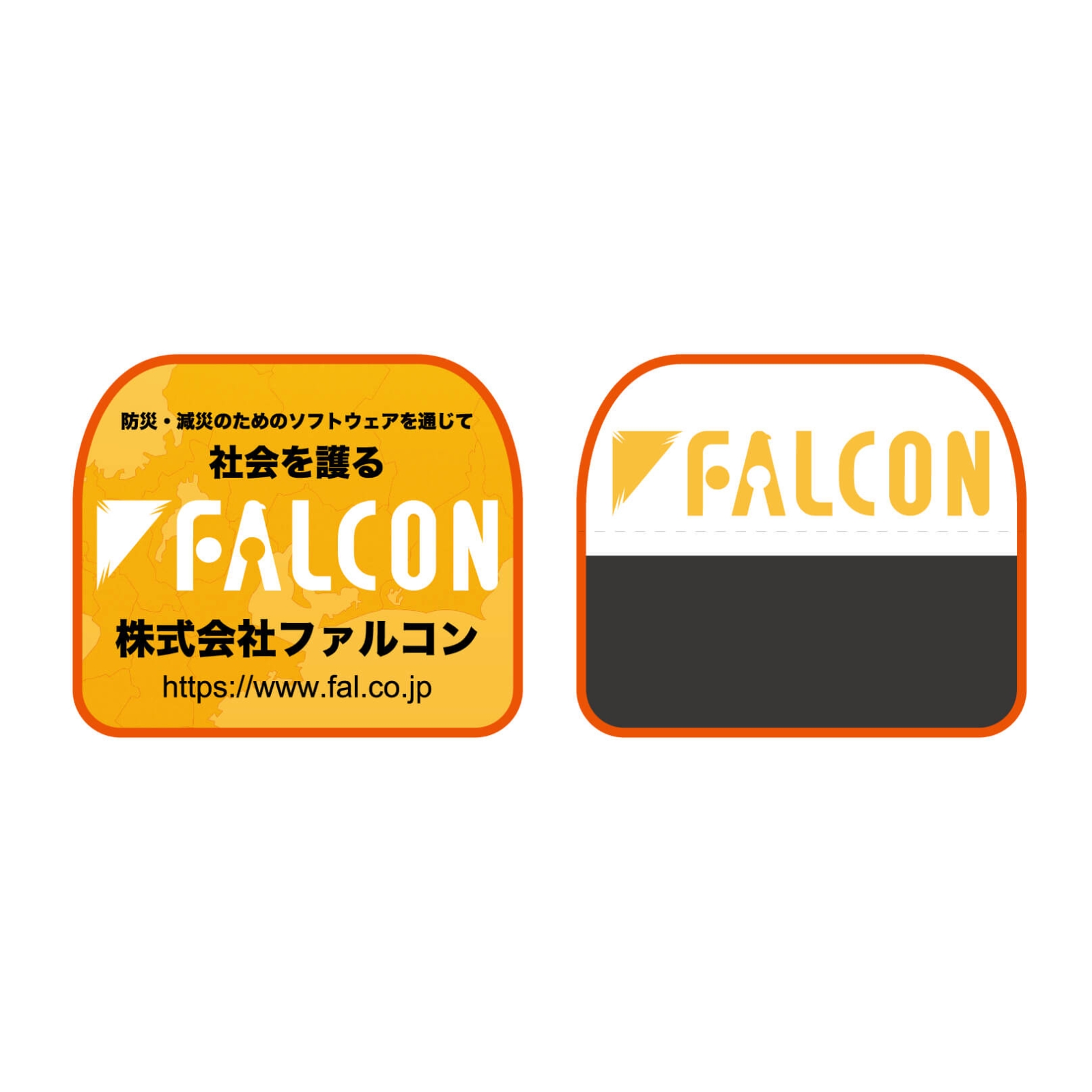 ソフトウェア開発会社の椅子カバー