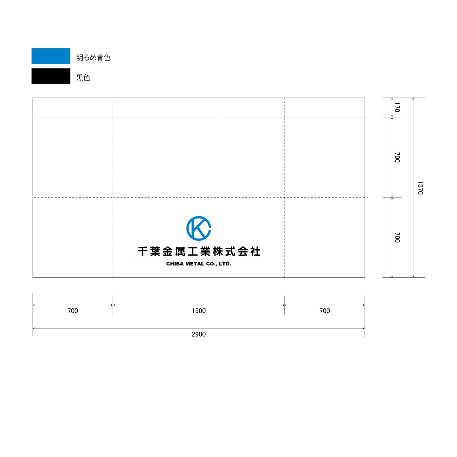 合同企業説明会のテーブルクロス