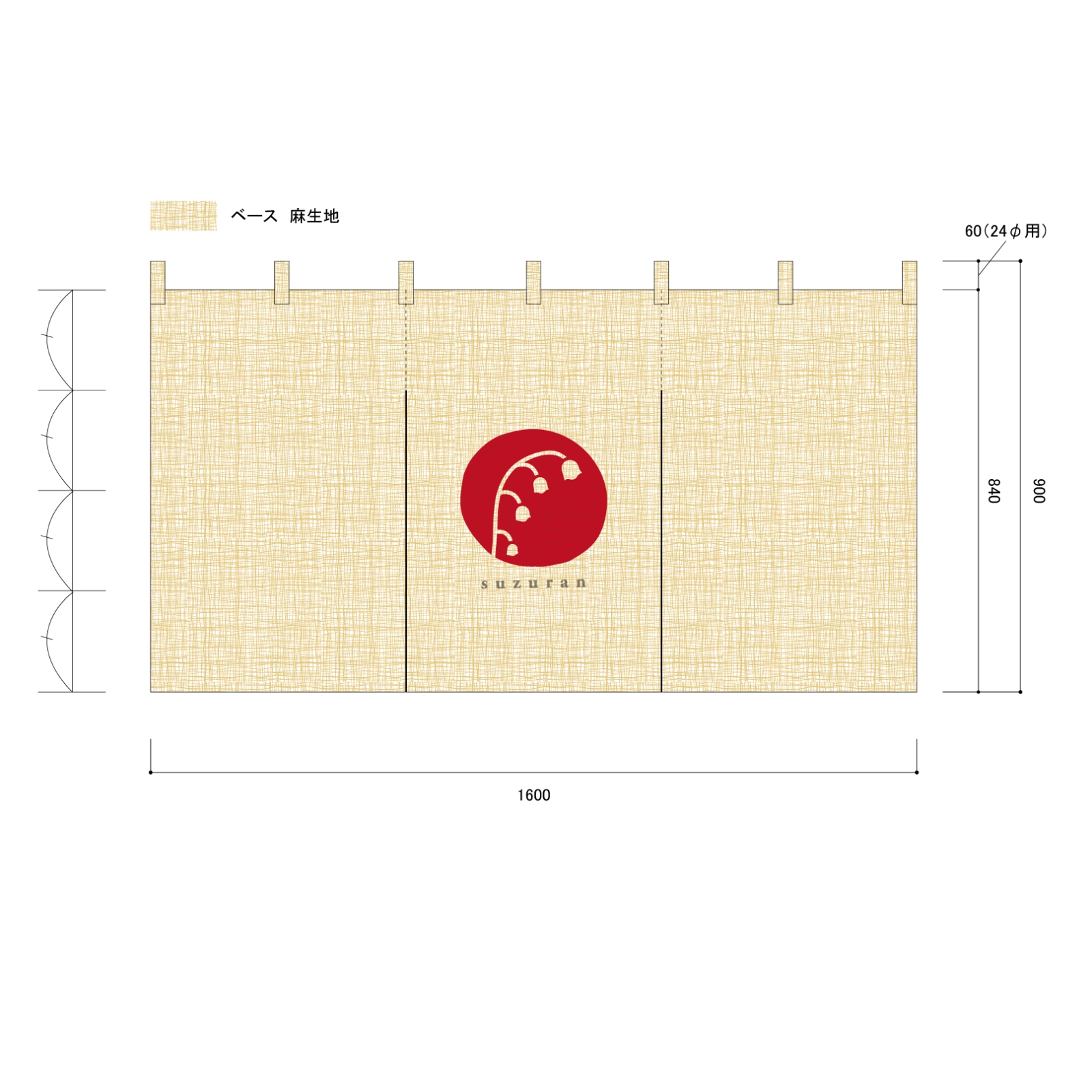 店頭集客ののれん