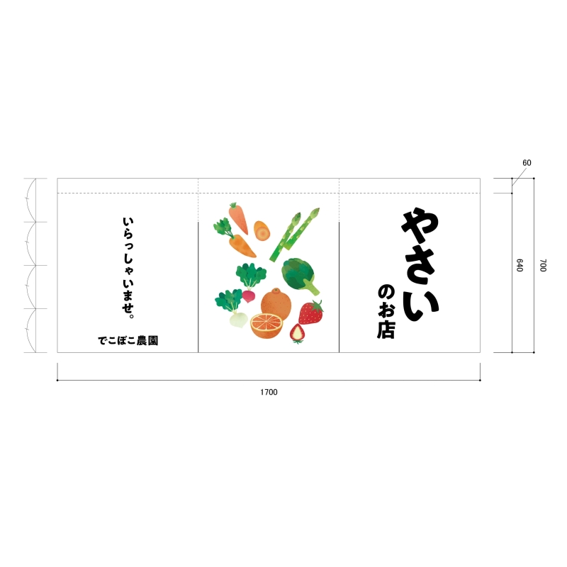 のれんのオリジナル製作専門。のれんの生地や染め方、価格を掲載