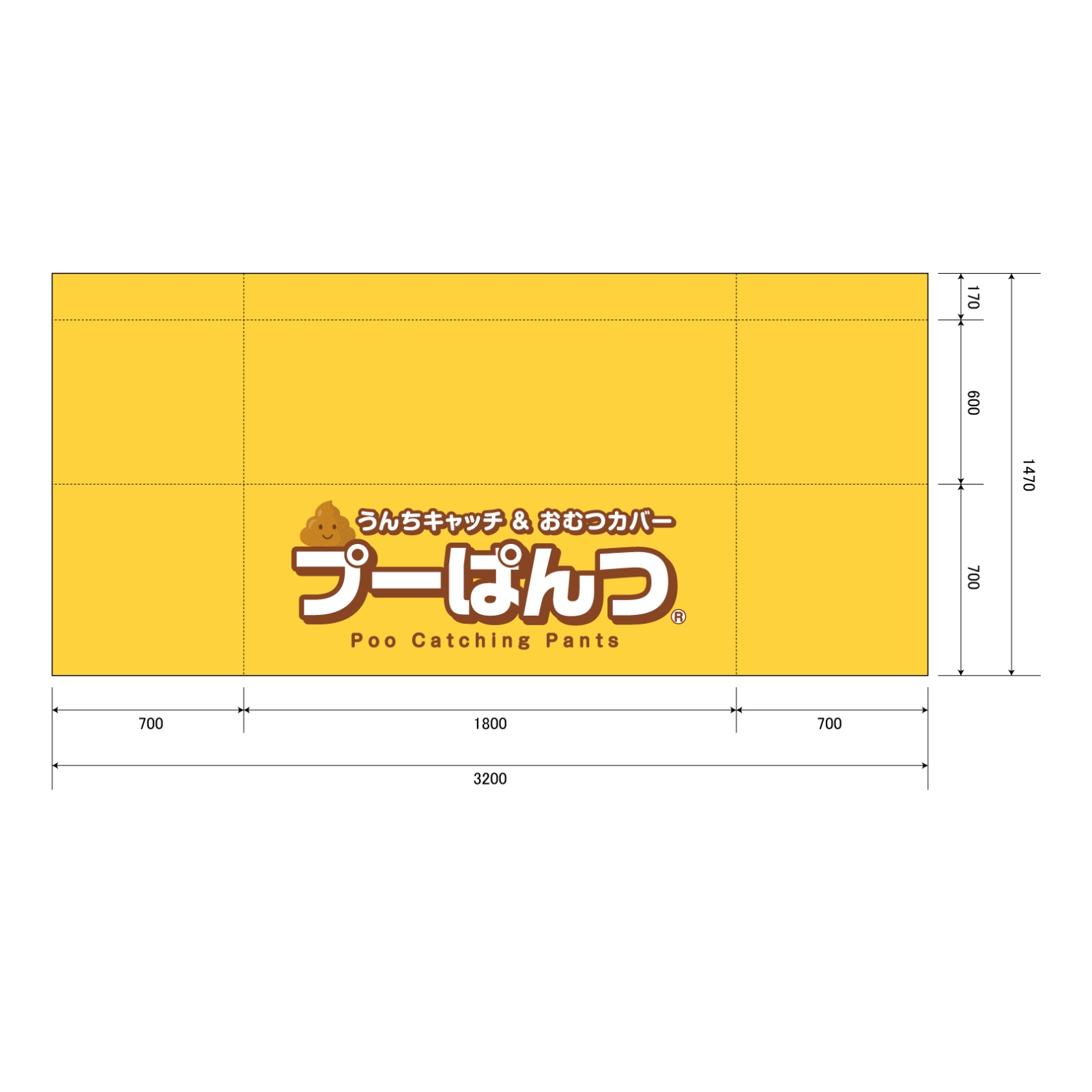 新生児用商品販売のテーブルクロス