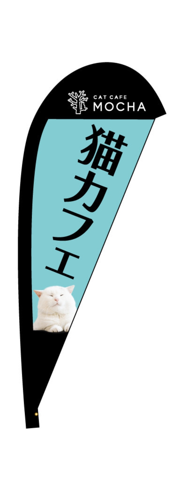 猫カフェのPバナー