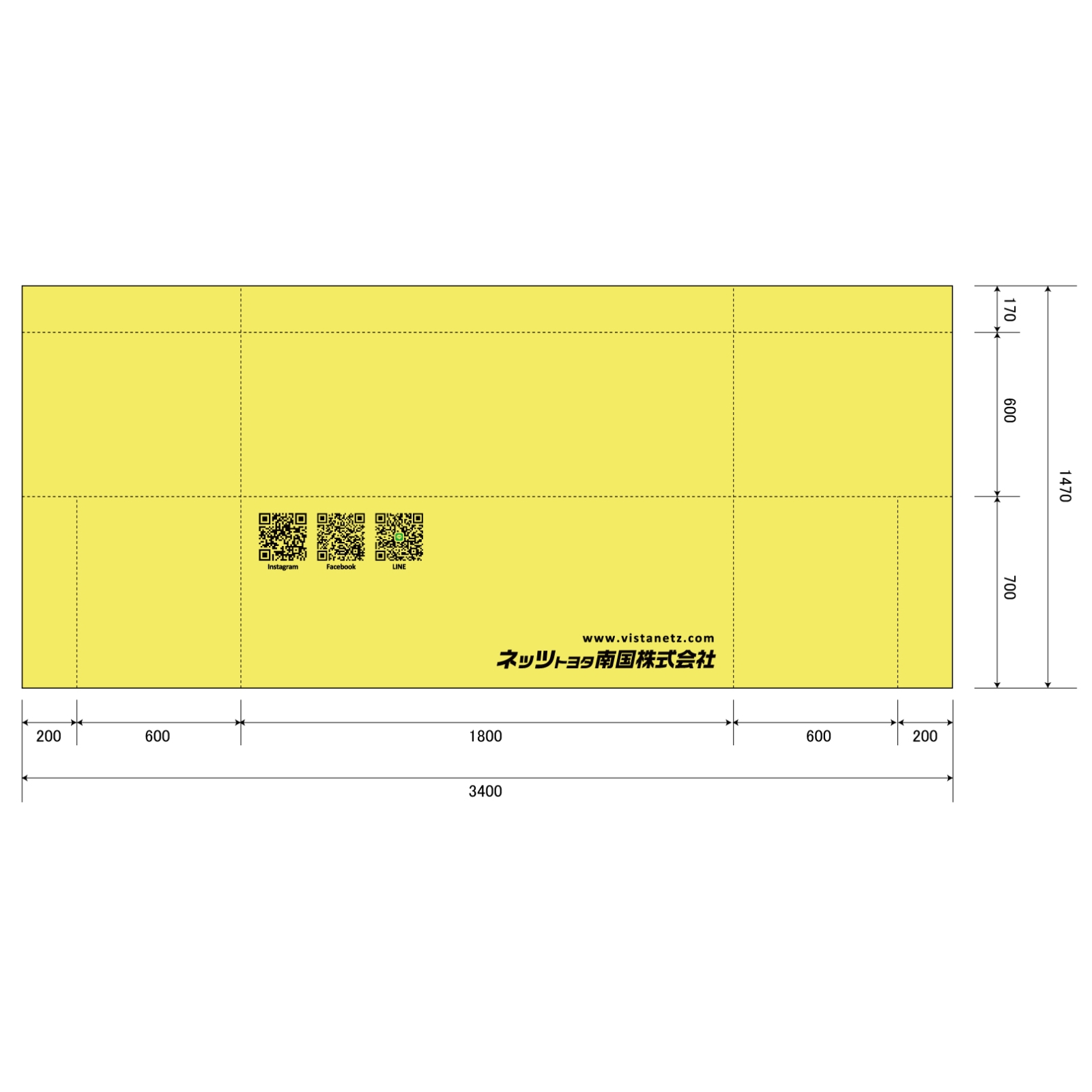 会社説明会のテーブルクロス