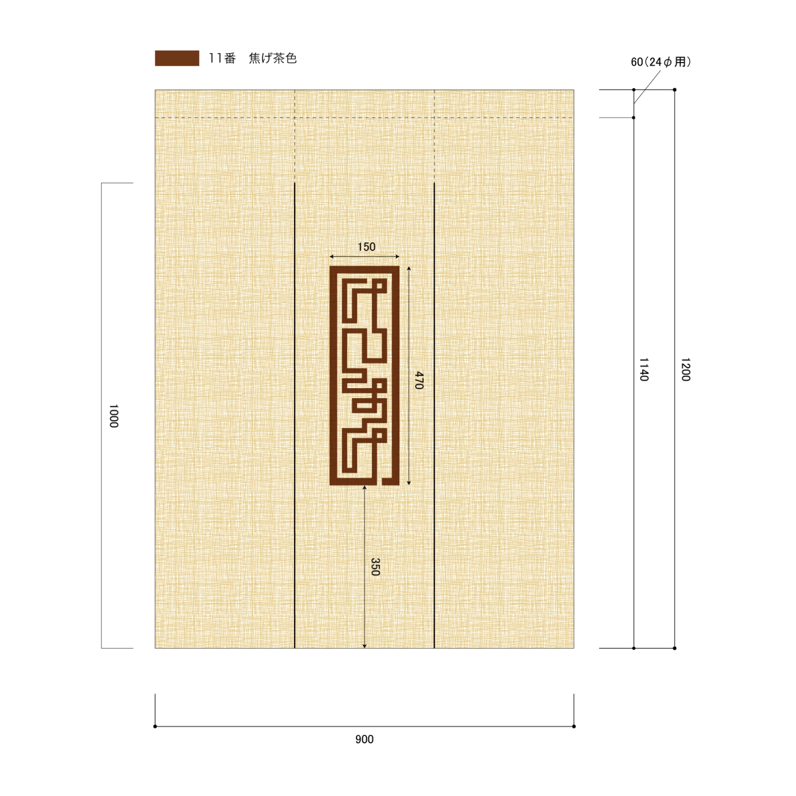 間仕切り用ののれん