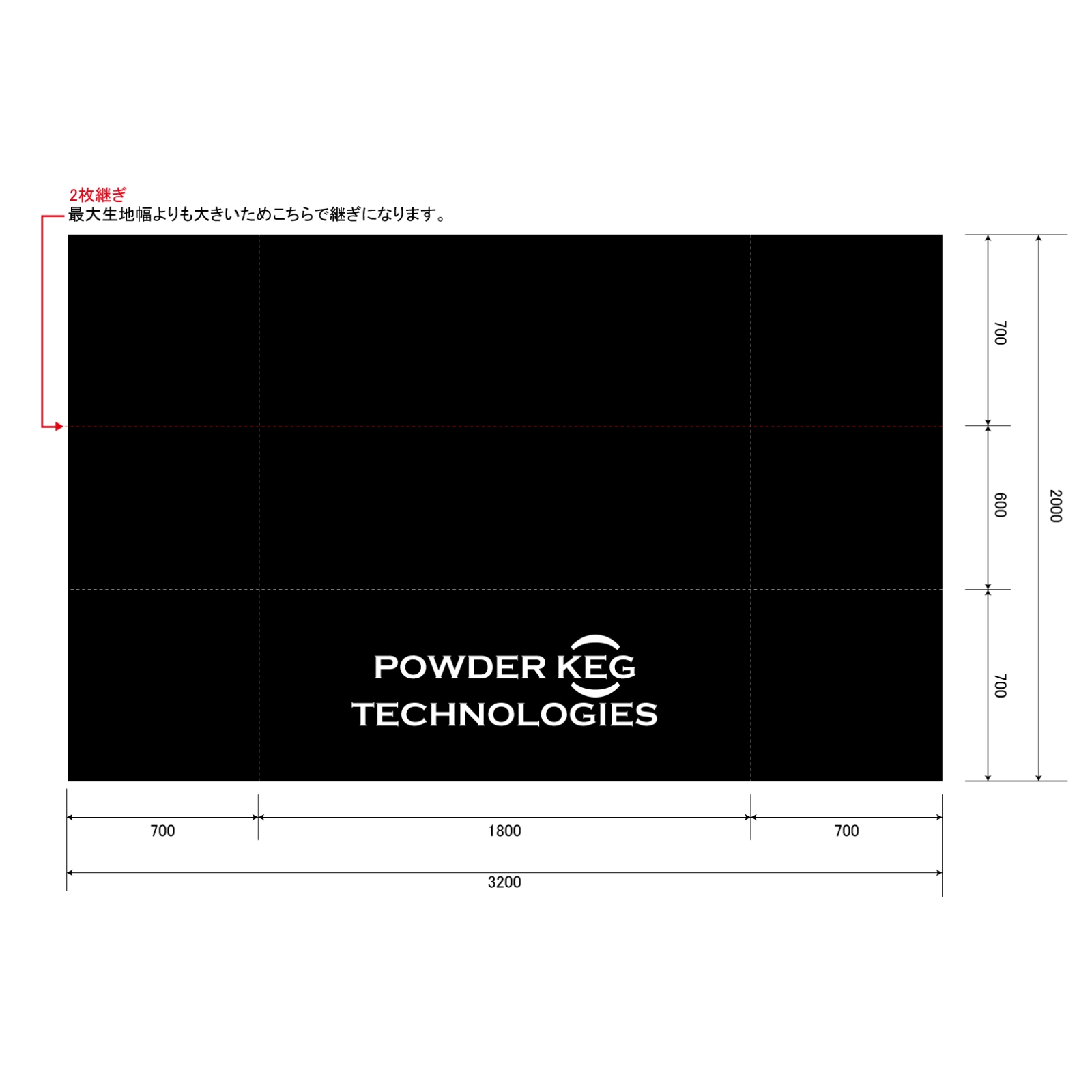 会社説明会のテーブルクロス